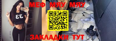 mdpv Канаш
