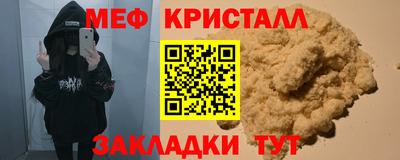 mdpv Канаш