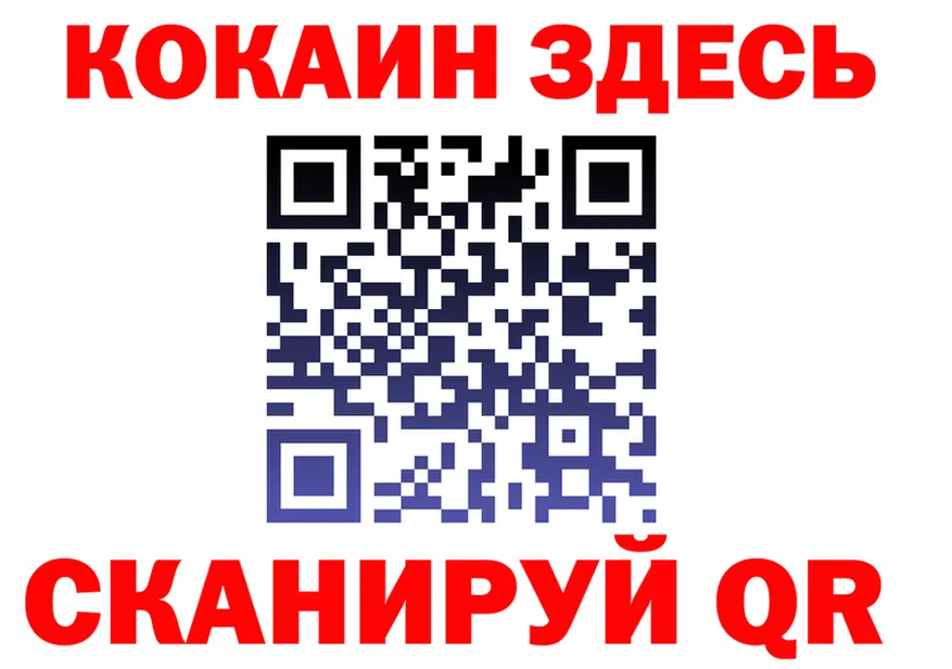 Купить наркотик  клад Курган