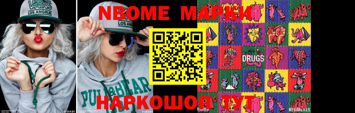 ЛСД экстази кислота  ЛСД экстази кислота  Курган  Вход с VPN 