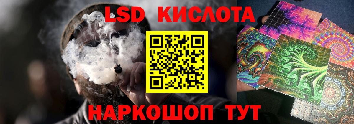 ЛСД экстази ecstasy Курган