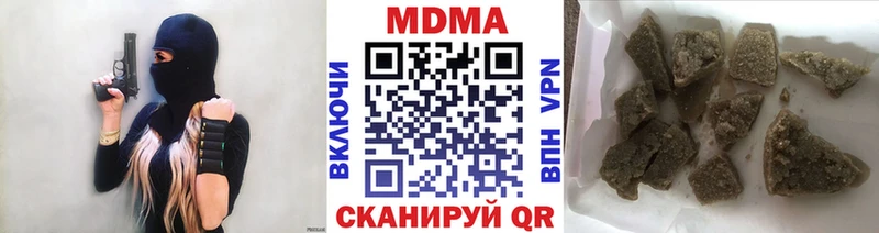 сколько стоит  Курган  KRAKEN как войти  MDMA кристаллы 
