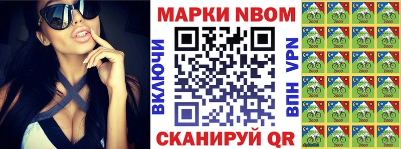 Наркотические марки 1,5мг  наркотики  Курган 