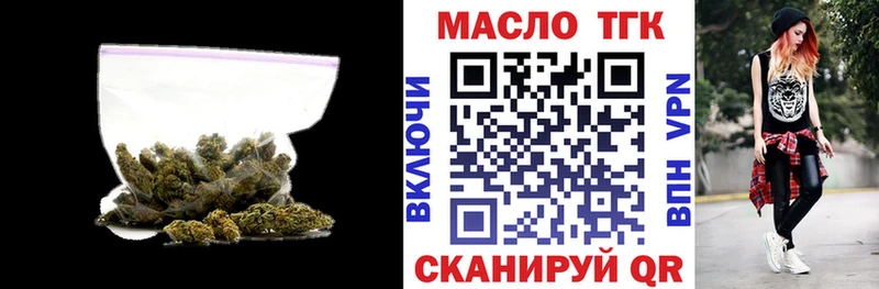 мега зеркало  shop официальный сайт  ТГК вейп  Курган 