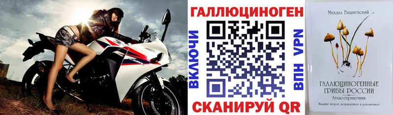 Галлюциногенные грибы Magic Shrooms  Курган 
